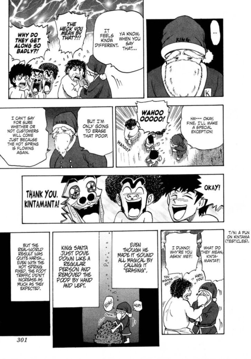 Seikimatsu Leader Den Takeshi Chapter 89 Page 17
