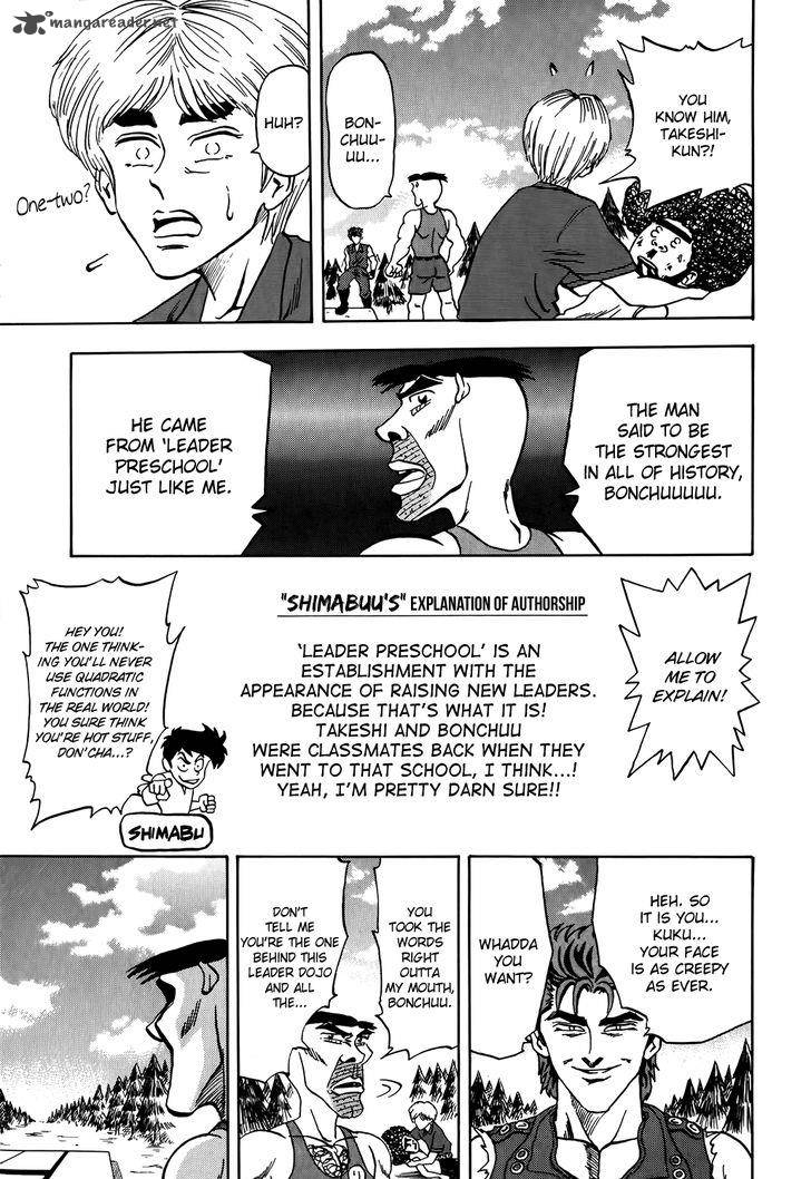 Seikimatsu Leader Den Takeshi Chapter 9 Page 4