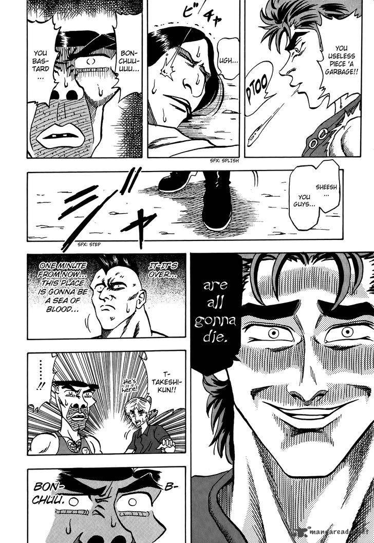 Seikimatsu Leader Den Takeshi Chapter 9 Page 7