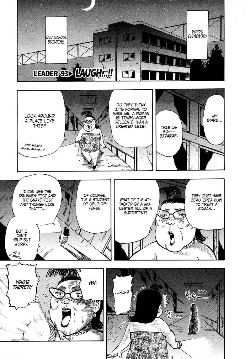 Seikimatsu Leader Den Takeshi Chapter 95 Page 1