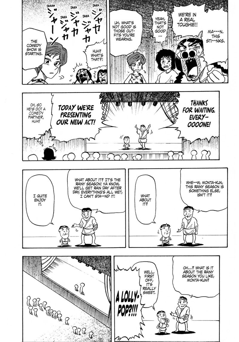 Seikimatsu Leader Den Takeshi Chapter 95 Page 14