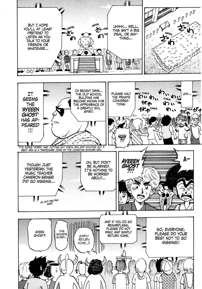 Seikimatsu Leader Den Takeshi Chapter 95 Page 4