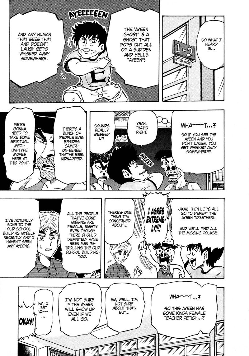 Seikimatsu Leader Den Takeshi Chapter 95 Page 5