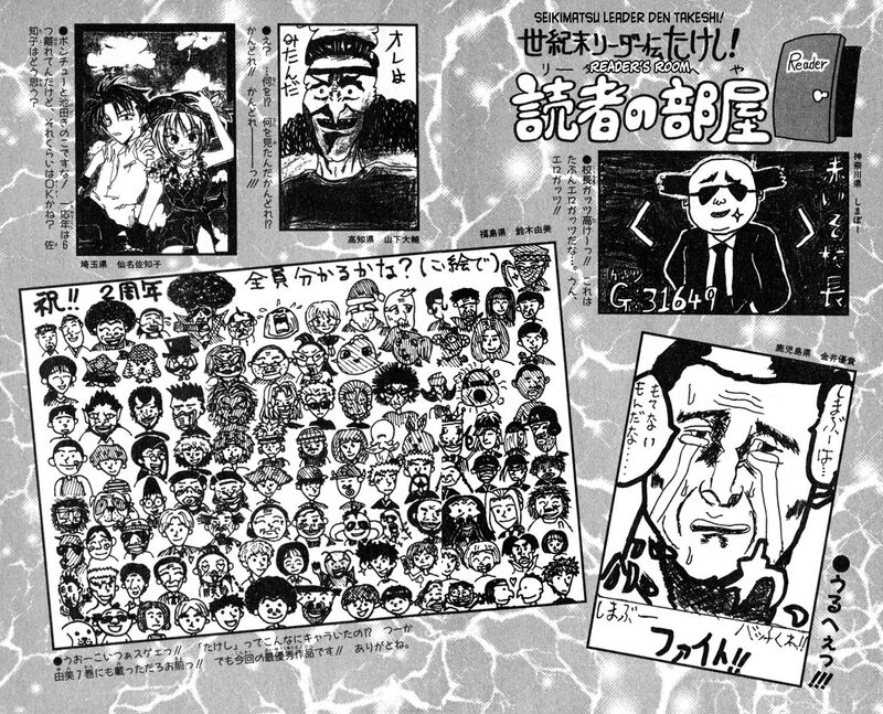 Seikimatsu Leader Den Takeshi Chapter 99 Page 21