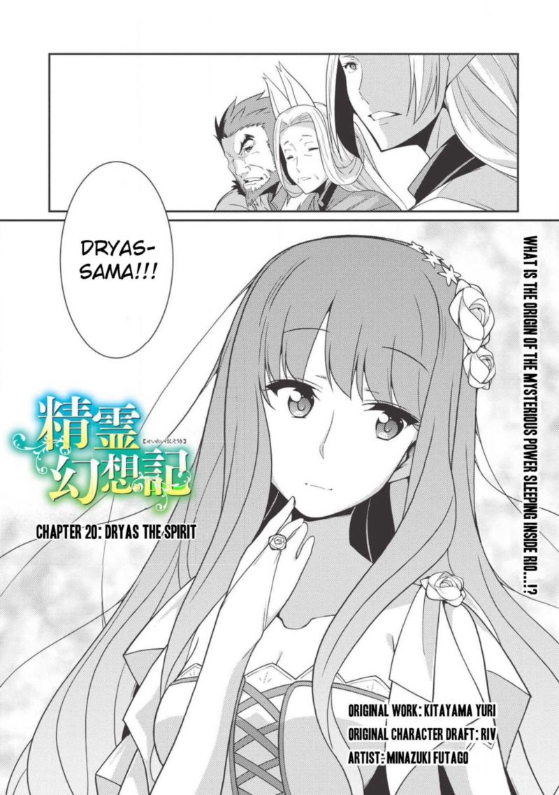 Seirei Gensouki Chapter 0 Page 1