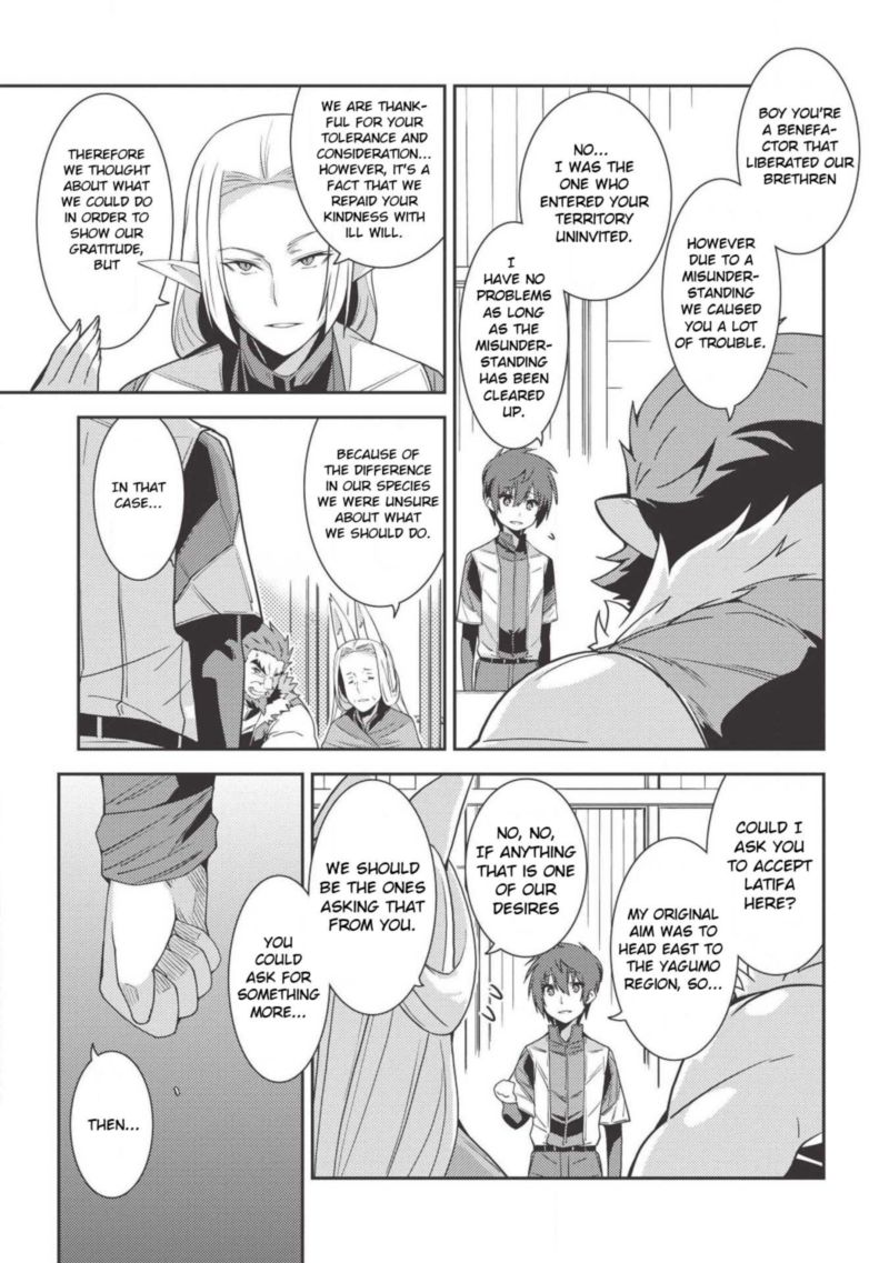 Seirei Gensouki Chapter 0 Page 11