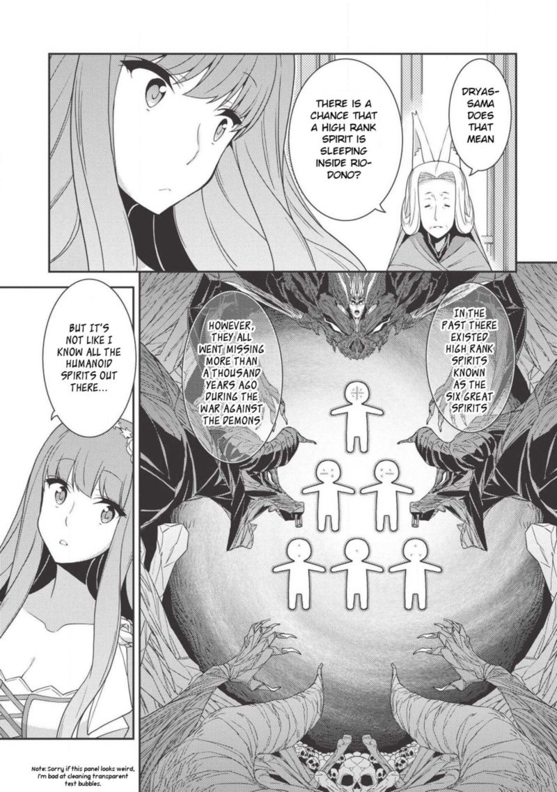 Seirei Gensouki Chapter 0 Page 19