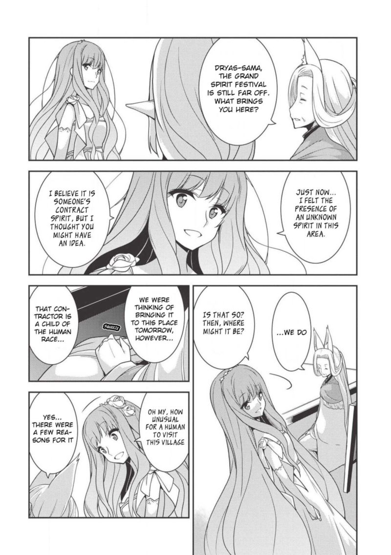 Seirei Gensouki Chapter 0 Page 2