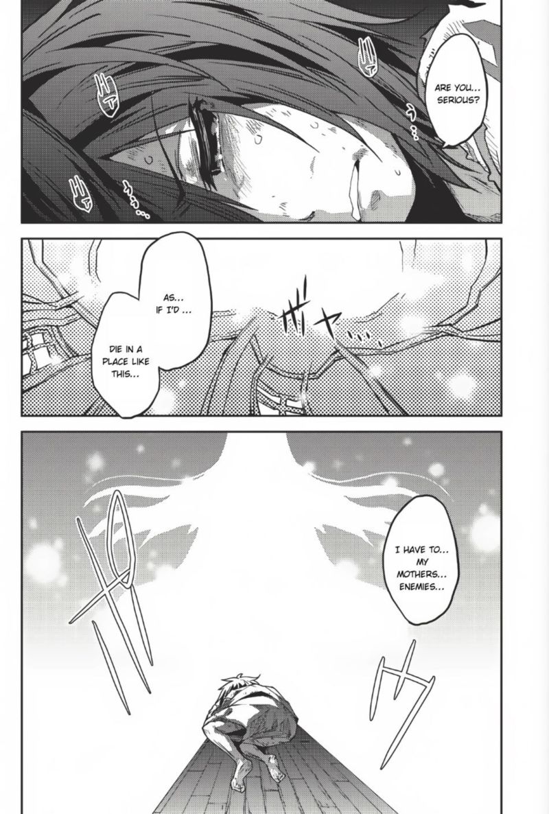 Seirei Gensouki Chapter 1 Page 7