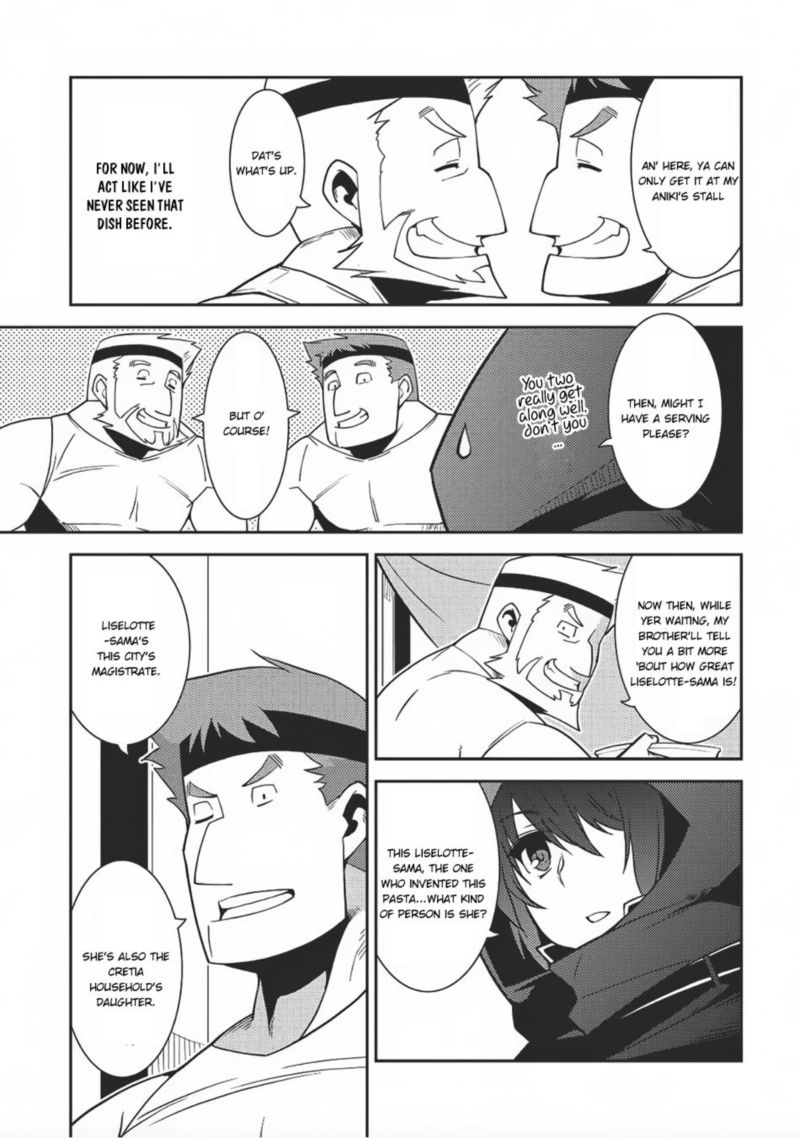 Seirei Gensouki Chapter 13 Page 14