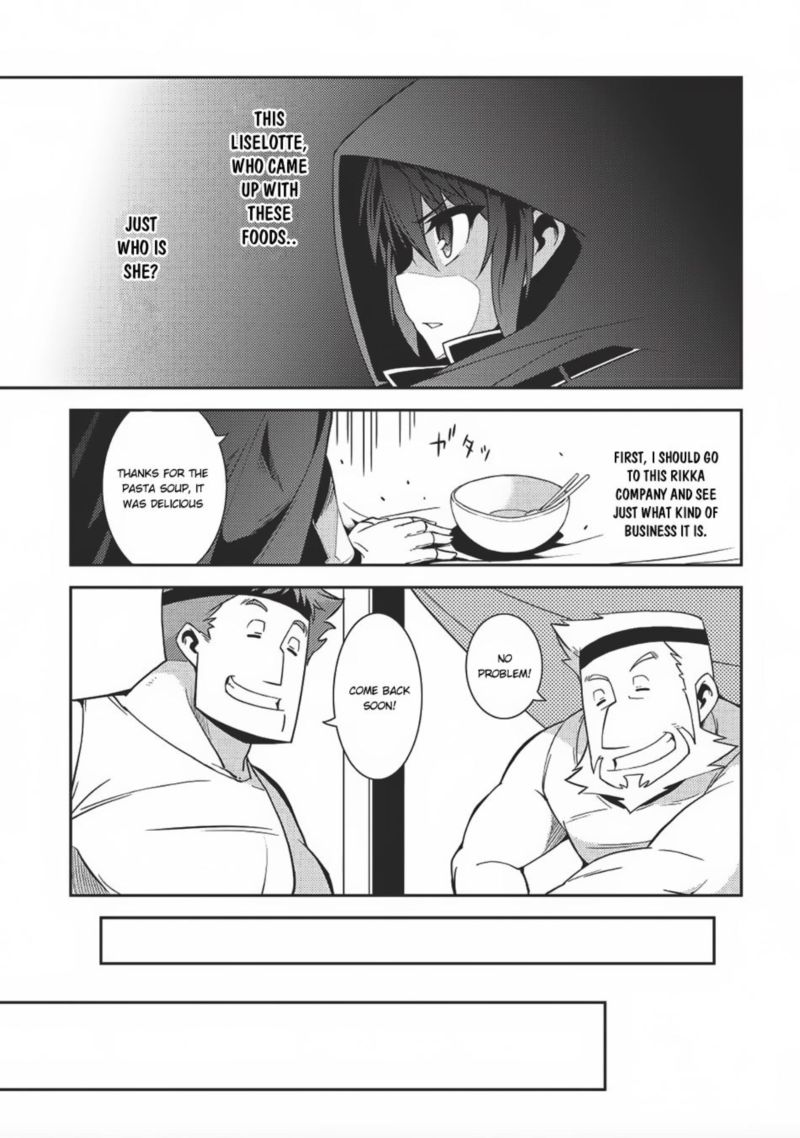 Seirei Gensouki Chapter 13 Page 22
