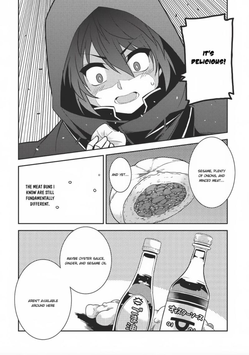 Seirei Gensouki Chapter 13 Page 25