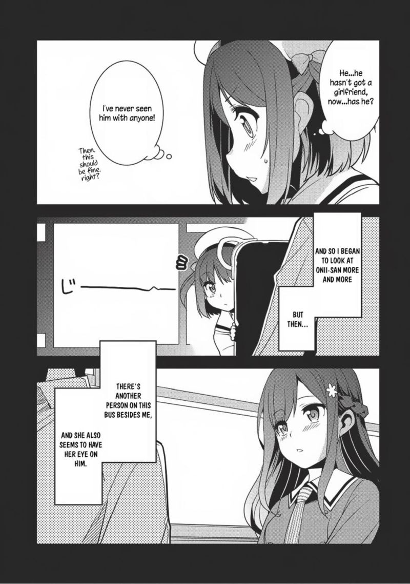 Seirei Gensouki Chapter 13 Page 4