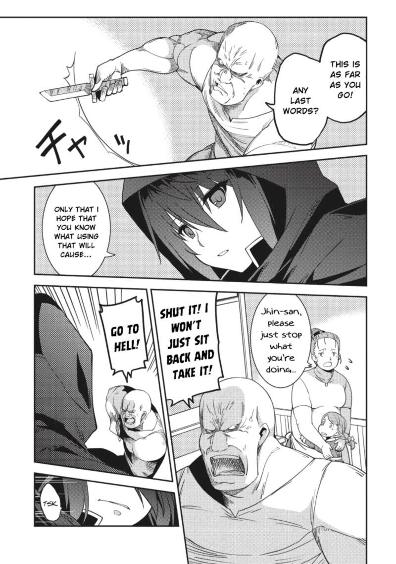 Seirei Gensouki Chapter 15 Page 15