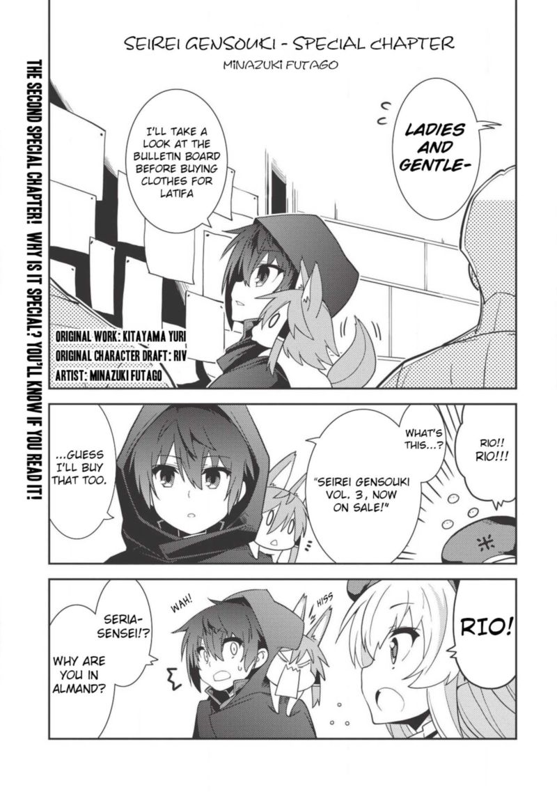 Seirei Gensouki Chapter 16 Page 28