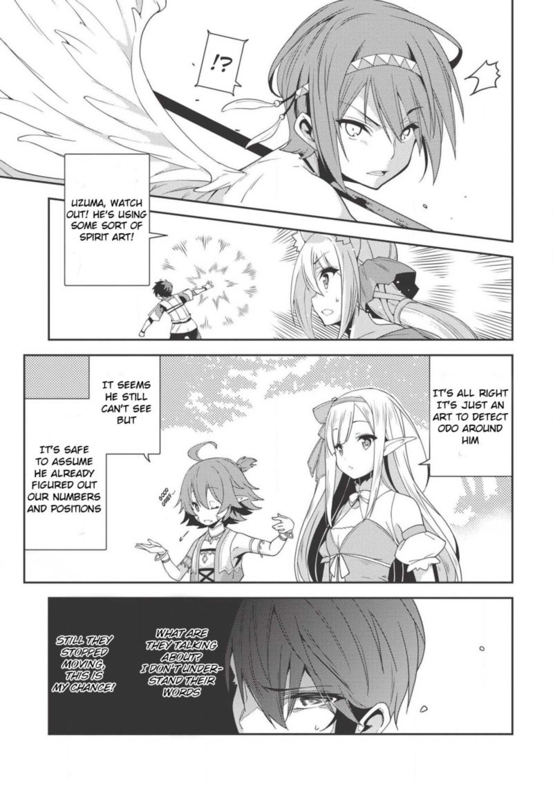 Seirei Gensouki Chapter 18 Page 13