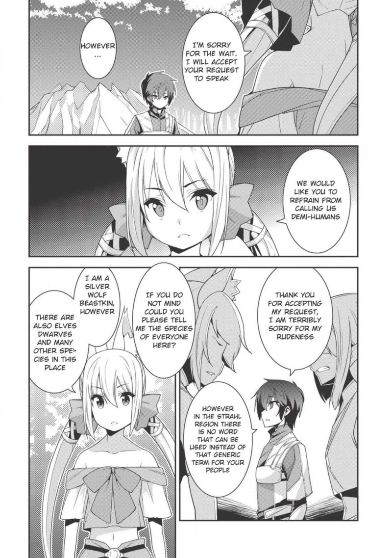 Seirei Gensouki Chapter 18 Page 18