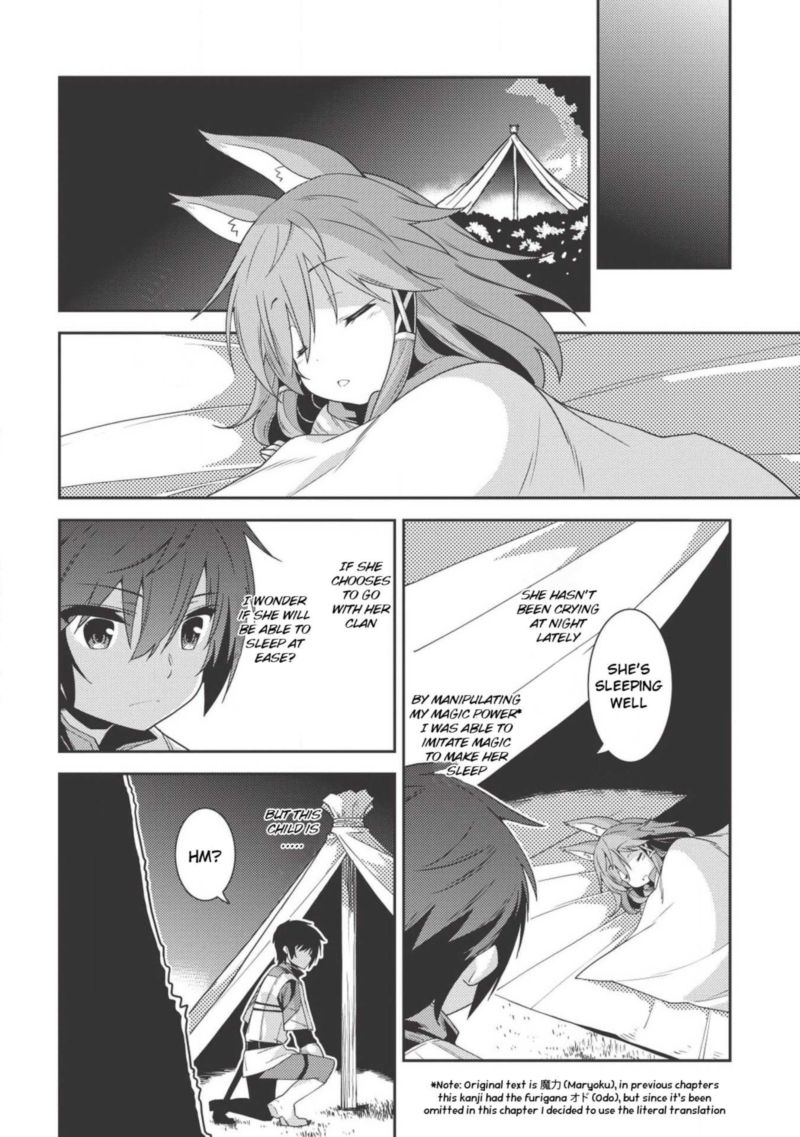 Seirei Gensouki Chapter 18 Page 8
