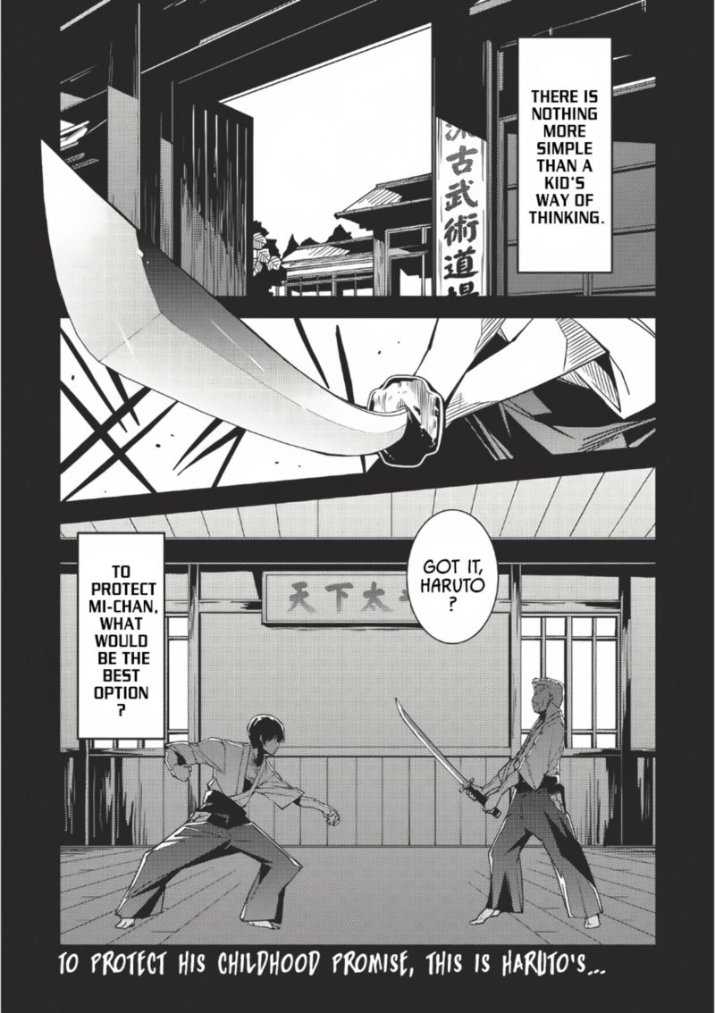 Seirei Gensouki Chapter 2 Page 1