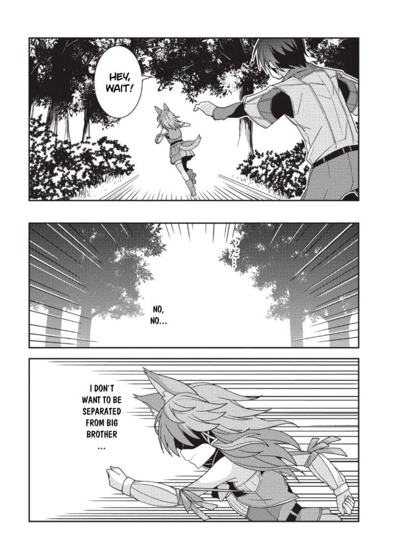 Seirei Gensouki Chapter 21 Page 22
