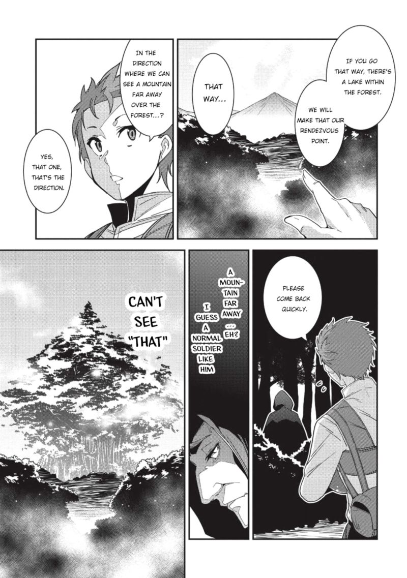 Seirei Gensouki Chapter 21 Page 27
