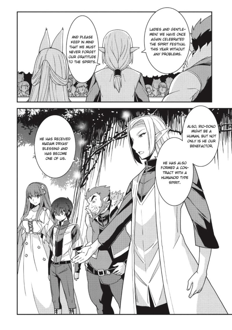 Seirei Gensouki Chapter 21 Page 5