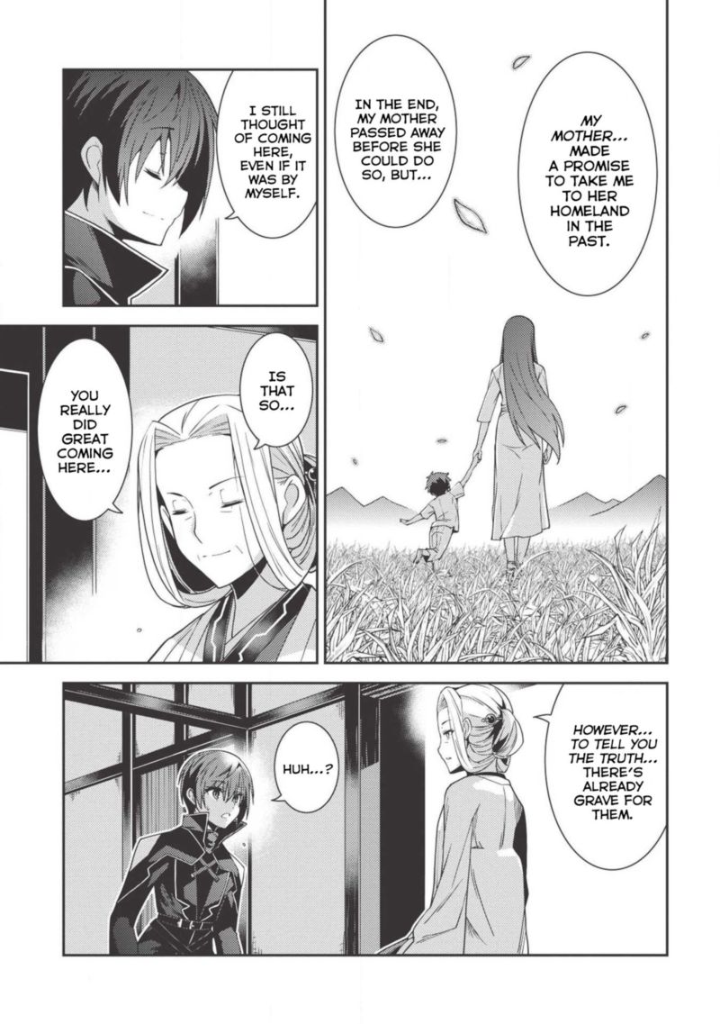 Seirei Gensouki Chapter 24 Page 17