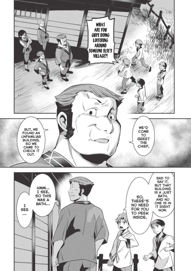 Seirei Gensouki Chapter 25 Page 12