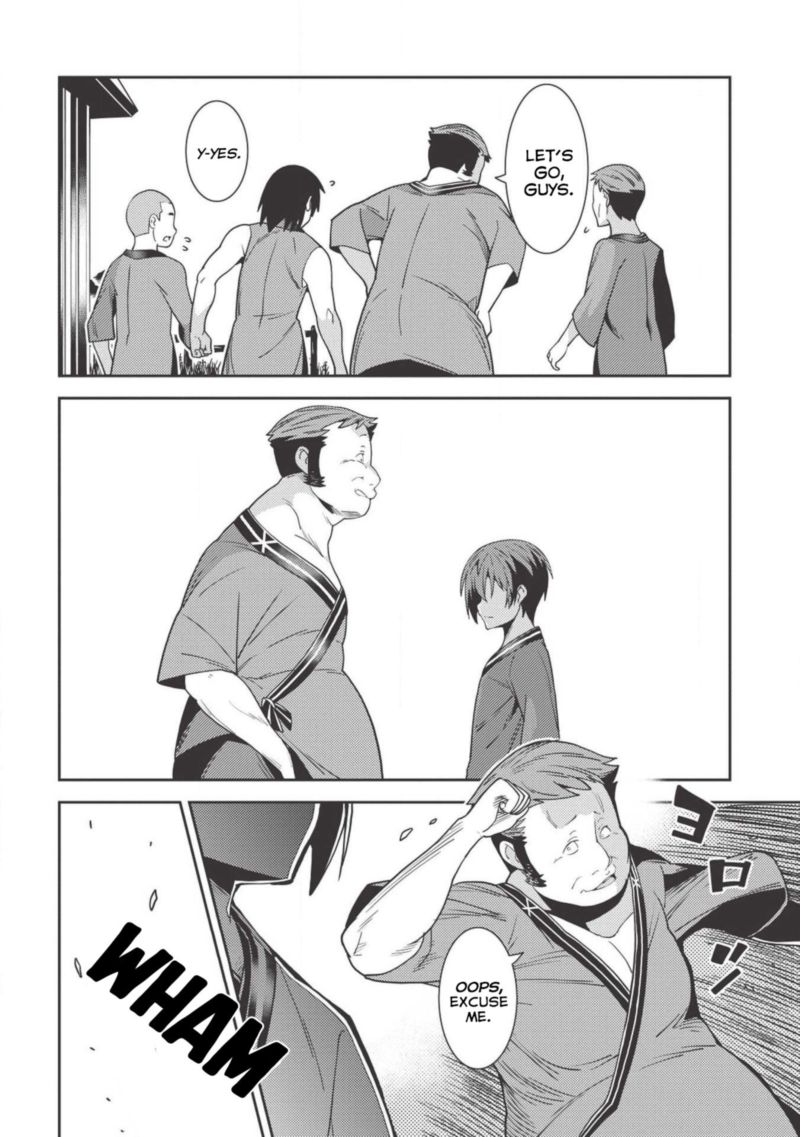 Seirei Gensouki Chapter 25 Page 22