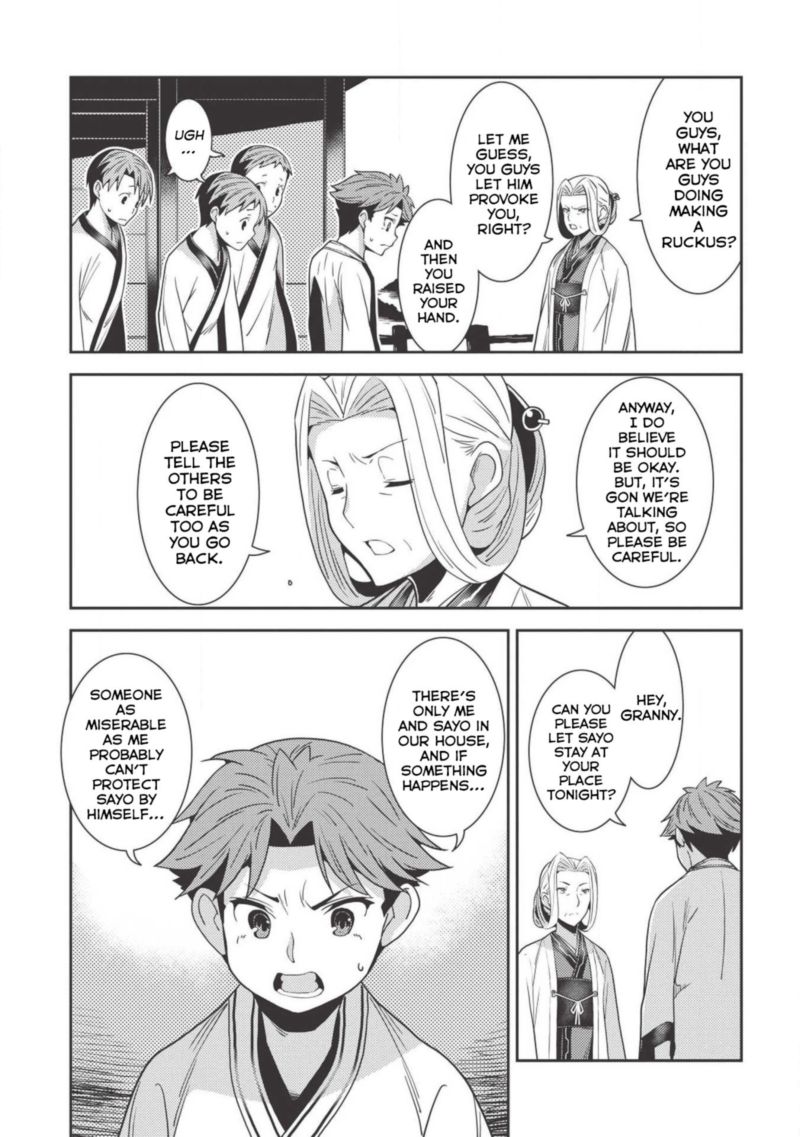 Seirei Gensouki Chapter 25 Page 25