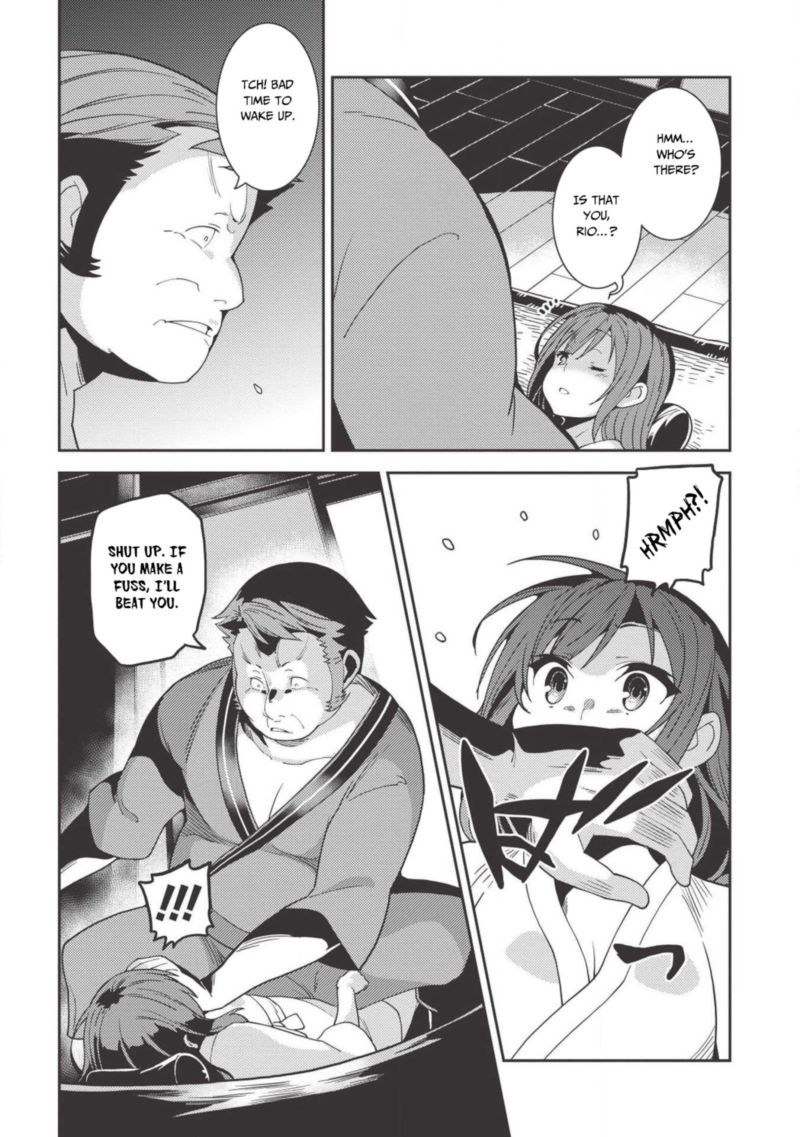 Seirei Gensouki Chapter 26 Page 12