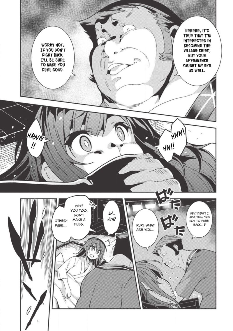 Seirei Gensouki Chapter 26 Page 13