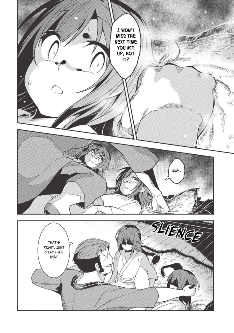 Seirei Gensouki Chapter 26 Page 14