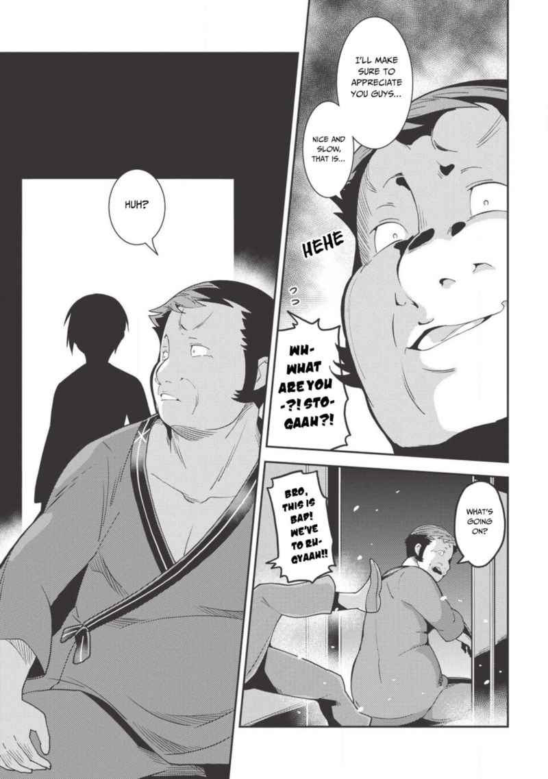 Seirei Gensouki Chapter 26 Page 15