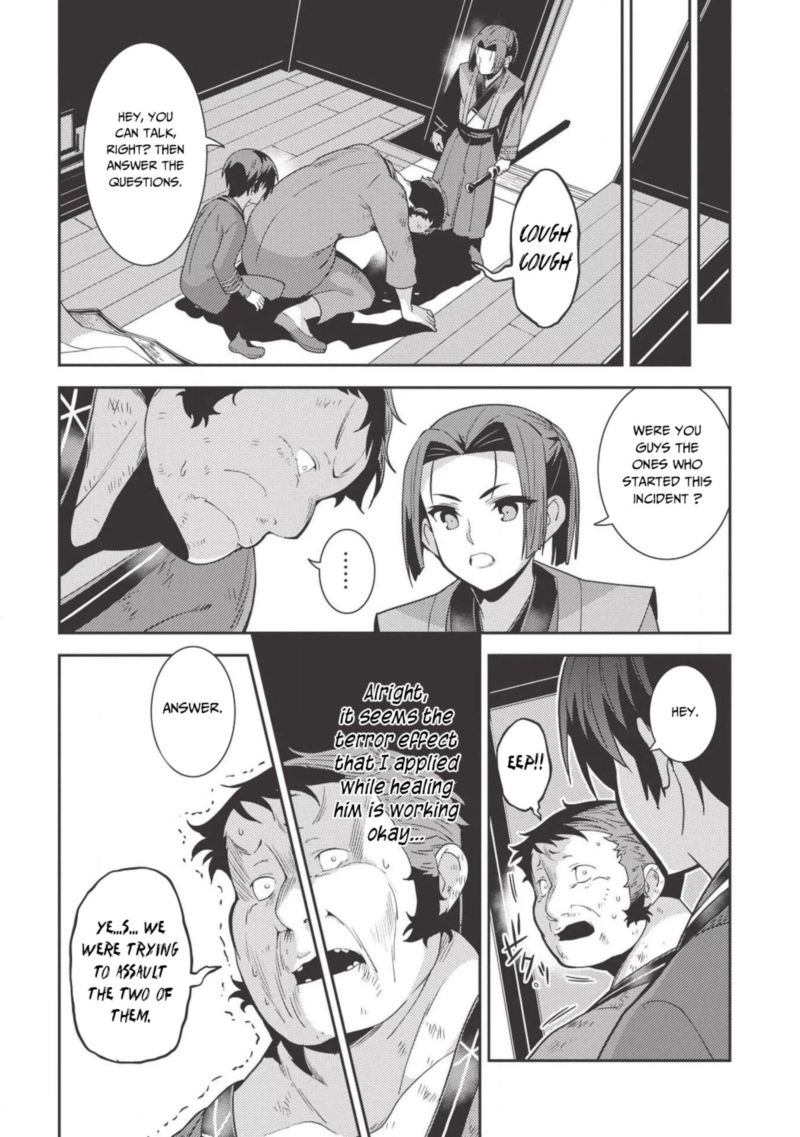 Seirei Gensouki Chapter 26 Page 24