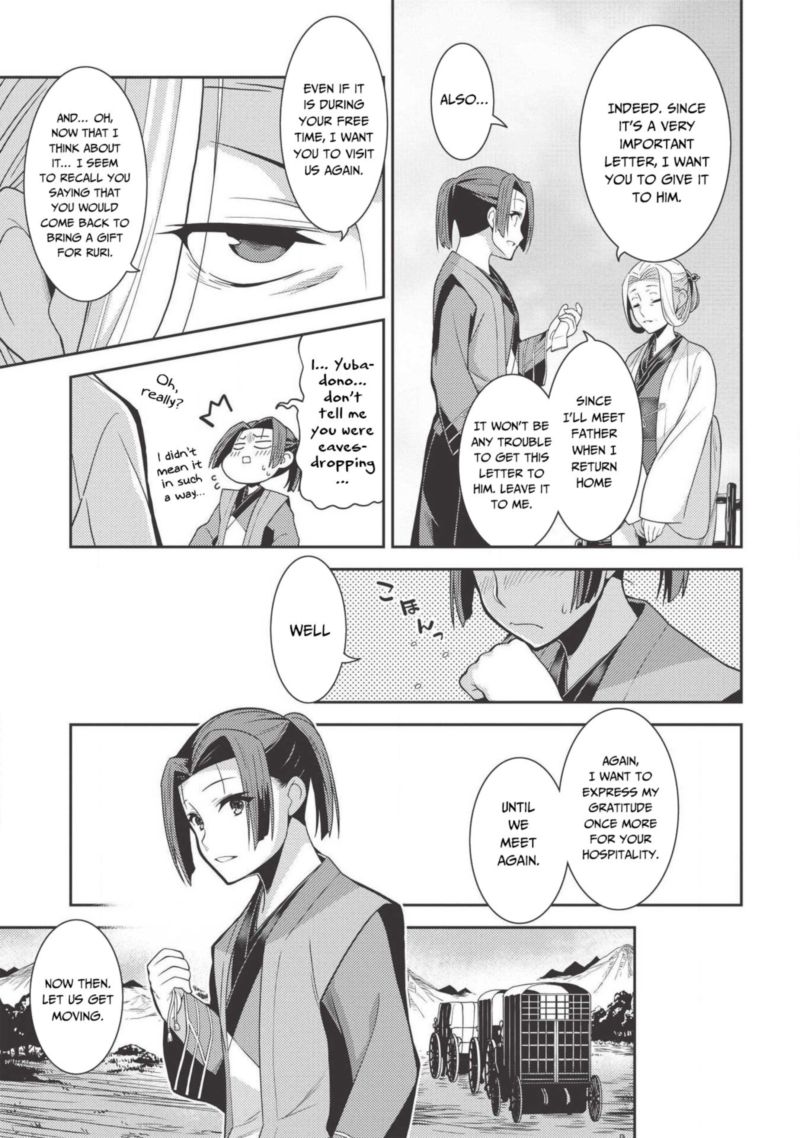 Seirei Gensouki Chapter 27 Page 11