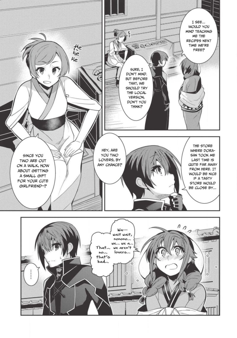 Seirei Gensouki Chapter 27 Page 15
