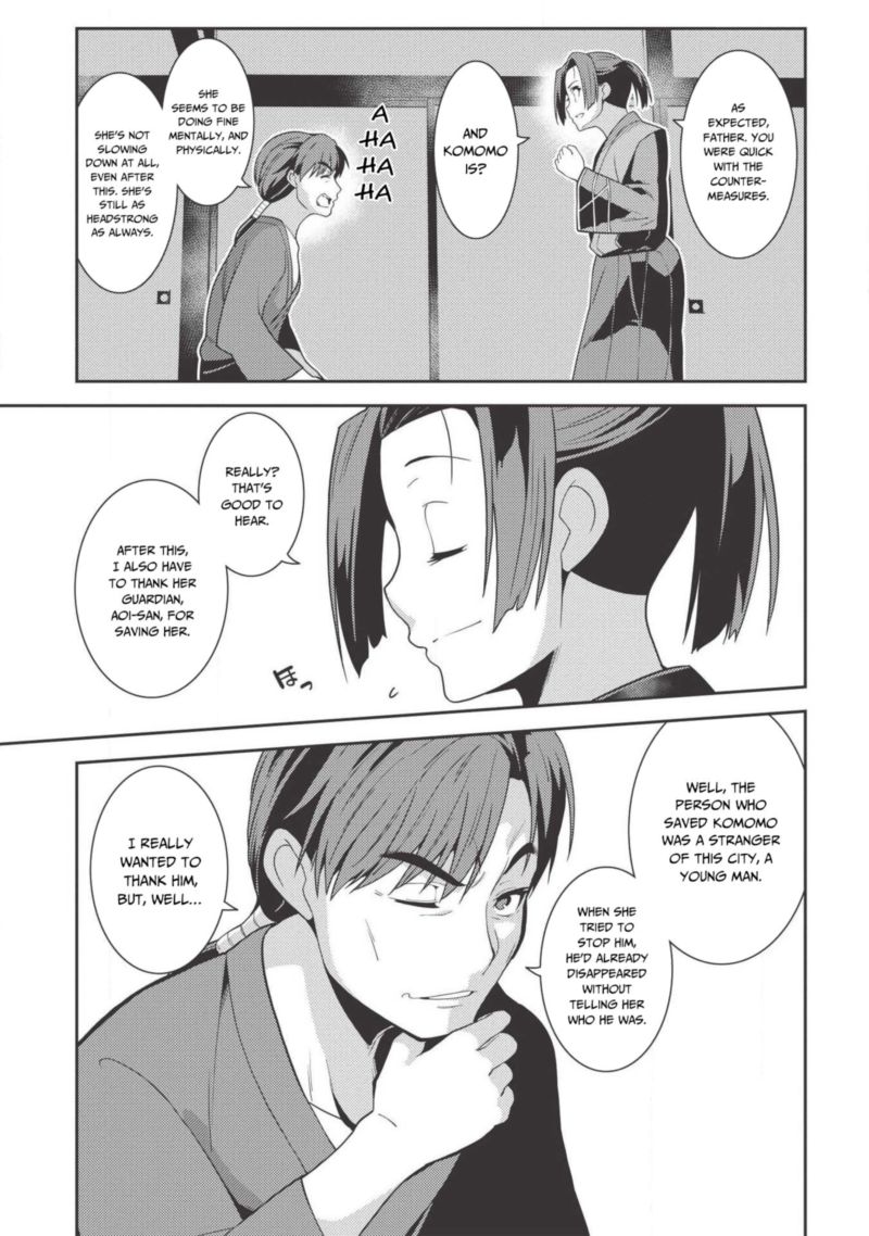 Seirei Gensouki Chapter 27 Page 27