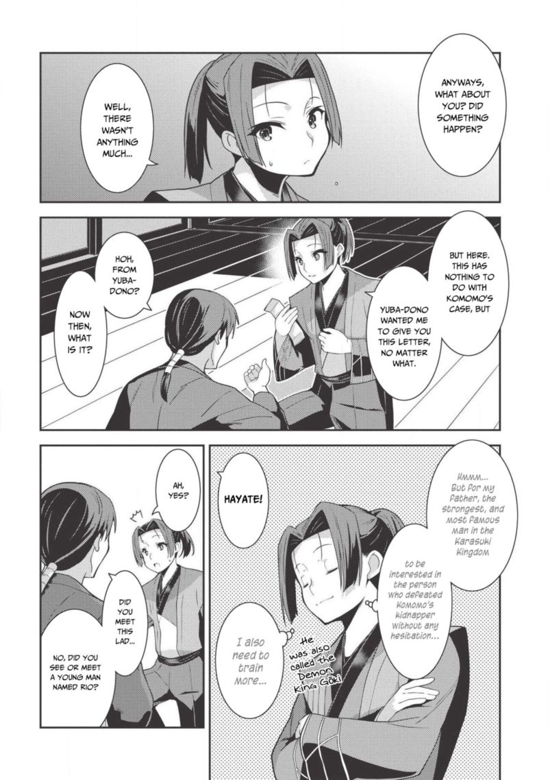 Seirei Gensouki Chapter 27 Page 28