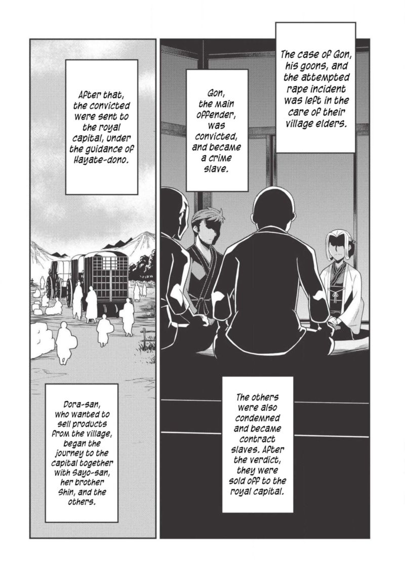 Seirei Gensouki Chapter 27 Page 4