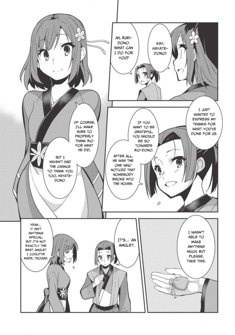 Seirei Gensouki Chapter 27 Page 9