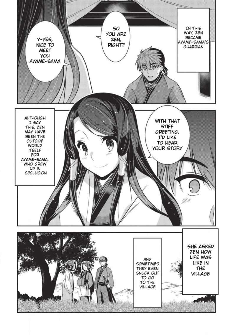 Seirei Gensouki Chapter 28 Page 10
