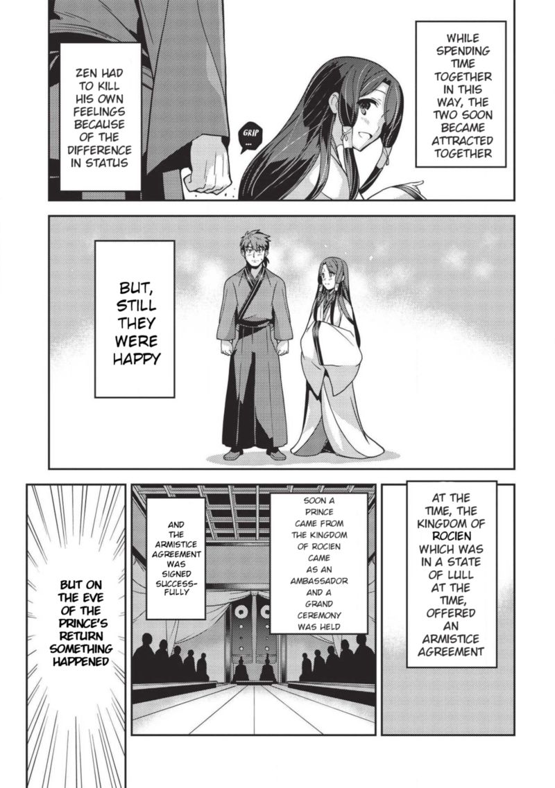 Seirei Gensouki Chapter 28 Page 11