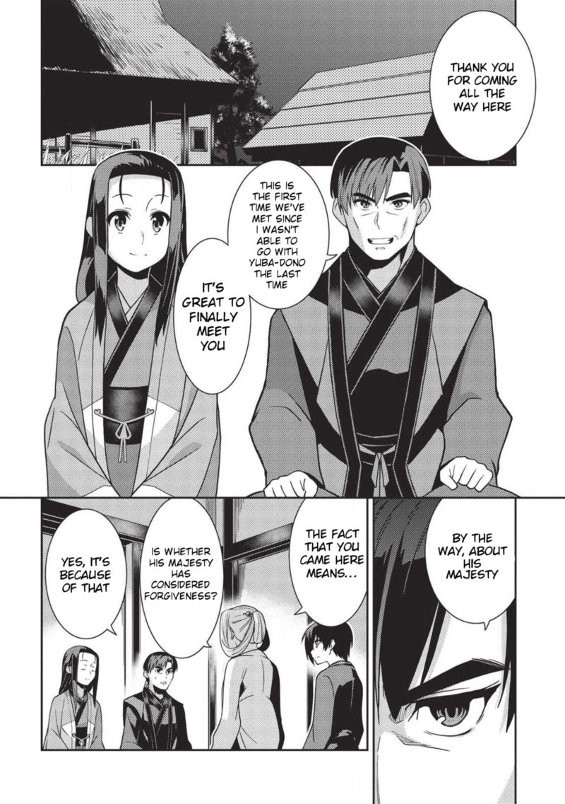 Seirei Gensouki Chapter 28 Page 4