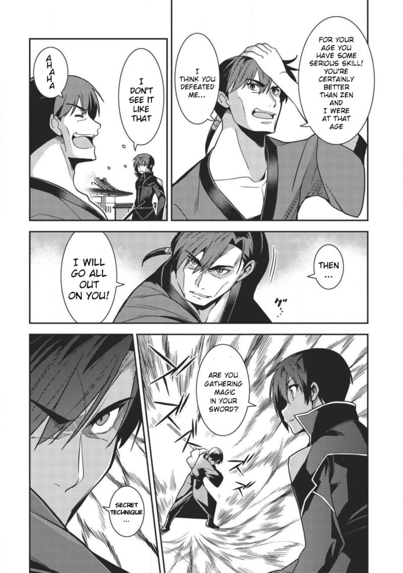 Seirei Gensouki Chapter 29 Page 22