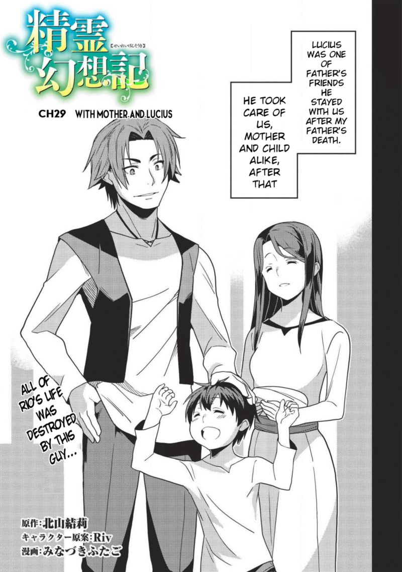 Seirei Gensouki Chapter 29 Page 3