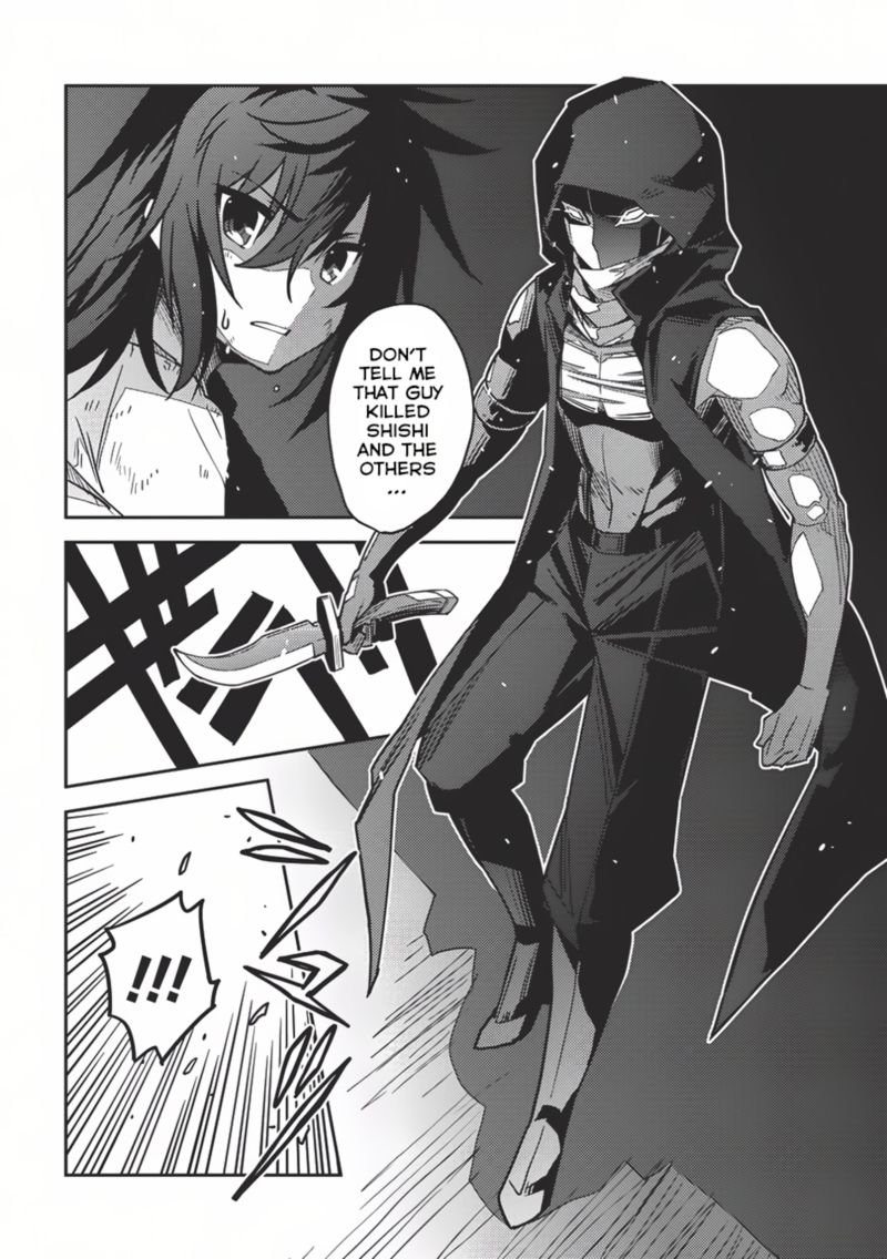 Seirei Gensouki Chapter 3 Page 2