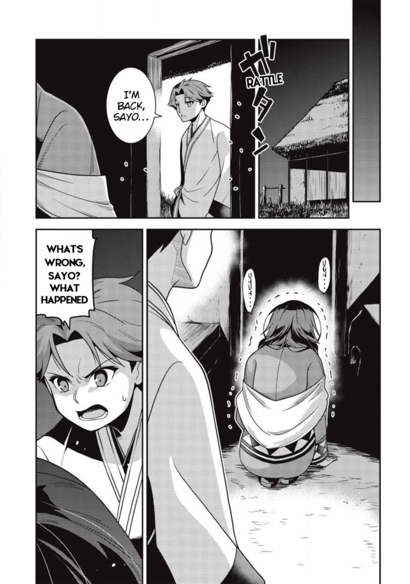 Seirei Gensouki Chapter 30 Page 15