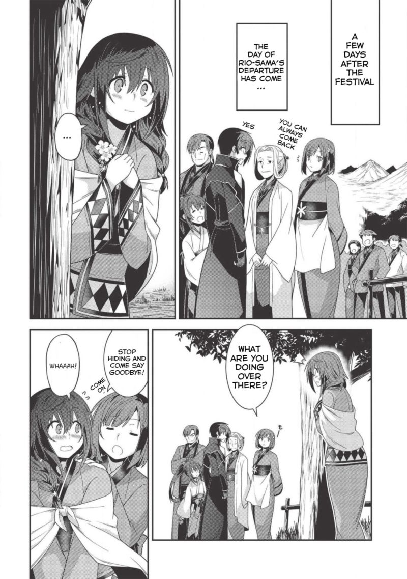 Seirei Gensouki Chapter 31 Page 22