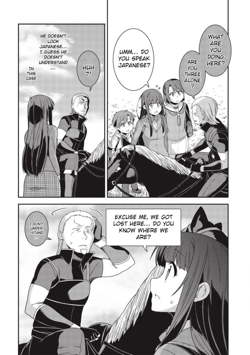 Seirei Gensouki Chapter 33 Page 13